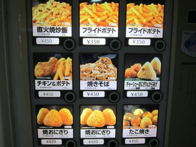 15 inventions japonaises géniales qu'on devrait avoir partout dans le monde | So Busy Girls