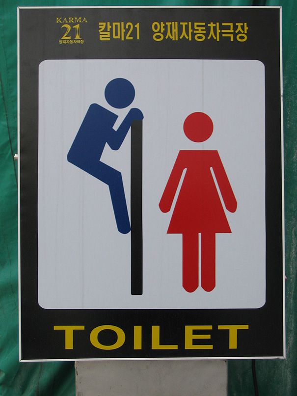 Les 30 signalétiques de toilettes les plus créatives | So Busy Girls