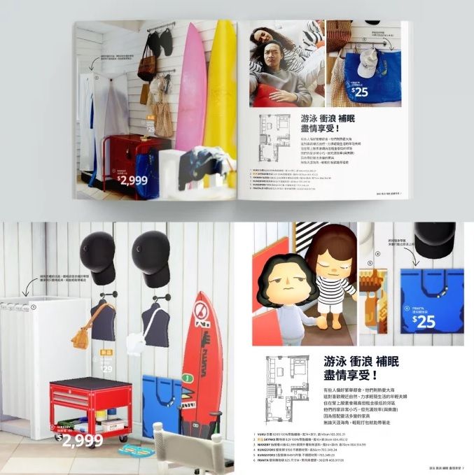 ikea-animal-crossing