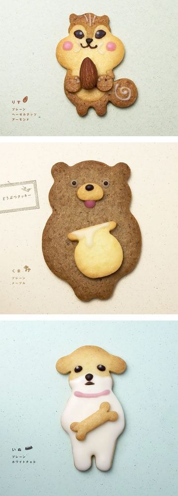 Des biscuits ourson, chien et écureuil adorables | So Busy Girls