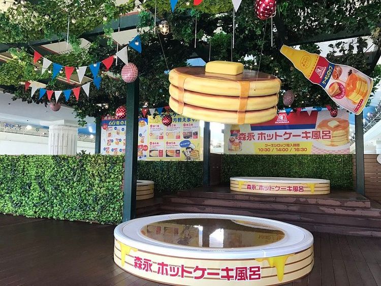 Au Japon, vous pouvez prendre un bain de sirop d'érable (si si !) | So Busy Girls